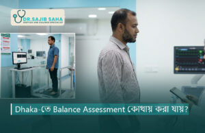 দীর্ঘক্ষণ মোবাইল ব্যবহারে মাথা ঘোরা হতে পারে কি?