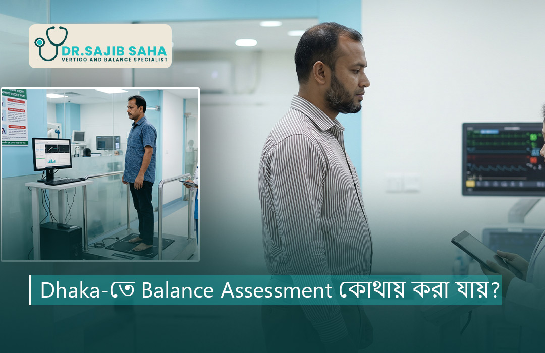 দীর্ঘক্ষণ মোবাইল ব্যবহারে মাথা ঘোরা হতে পারে কি?