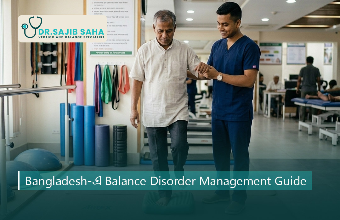 Bangladesh-এ Balance Disorder Management Guide: সম্পূর্ণ দিকনির্দেশনা